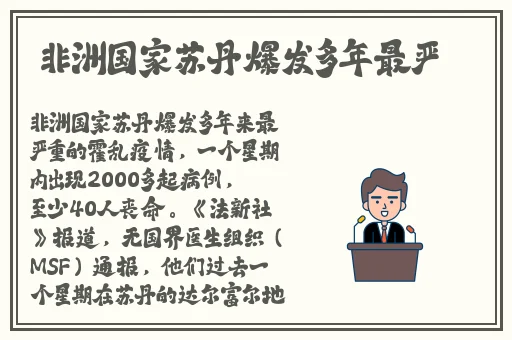 伊甸园20232024